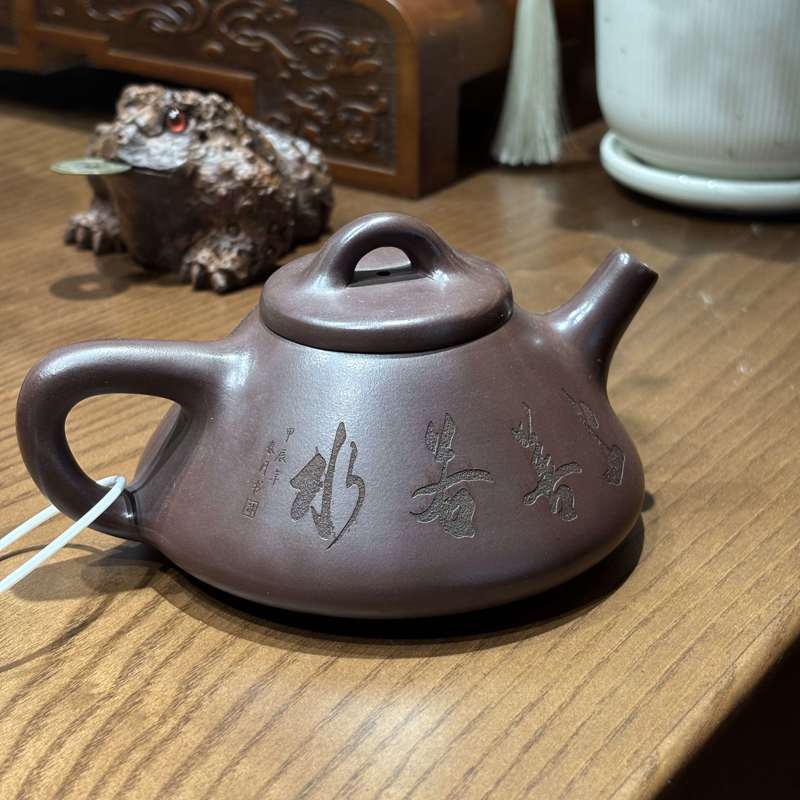 Ấm Tử Sa Thạch Biều Khắc Sơn Thủy – Nguyên Khoáng Tử Nê
