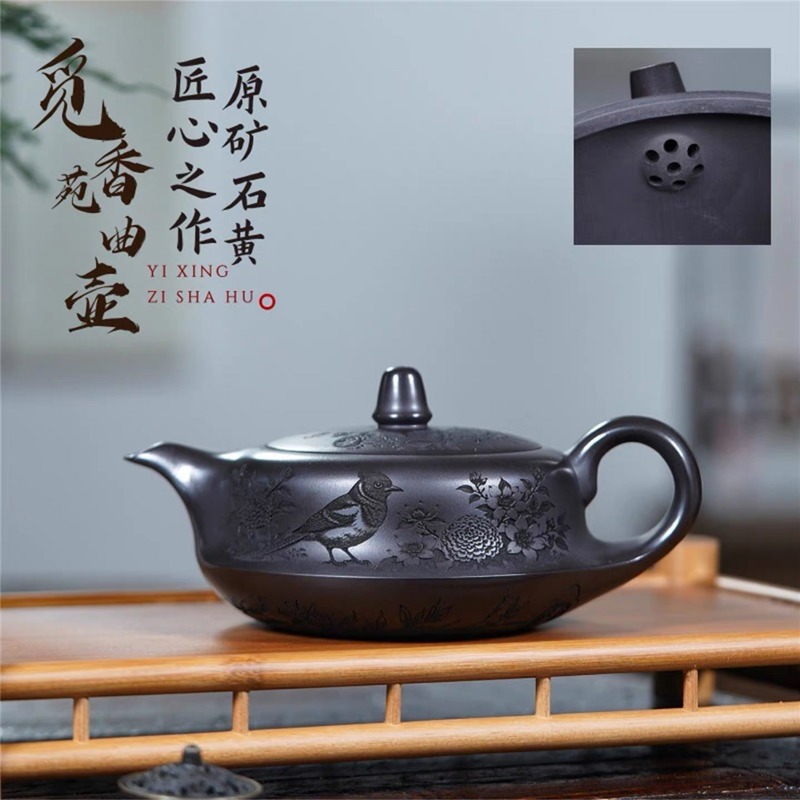 Ấm Tử Sa Nghi Hưng Uyển Hương Khúc Hồ – Nguyên Khoáng Thạch Hoàng