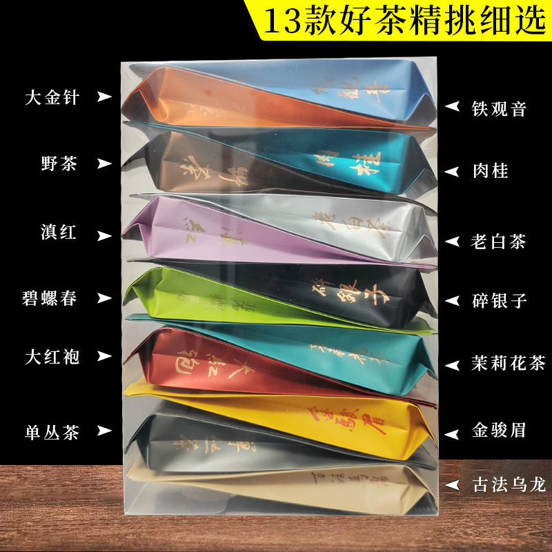 Set trà rời đóng gói nhỏ nhiều vị – Hộp trà thưởng thức đa hương vị 13 loại