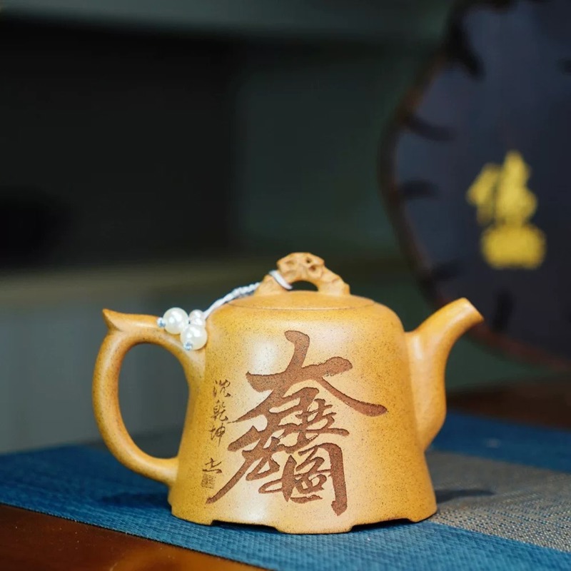 Ấm Tử Sa Tần Quyền Khắc Chữ Thọ – Nguyên Khoáng Hoàng Đoạn Nê