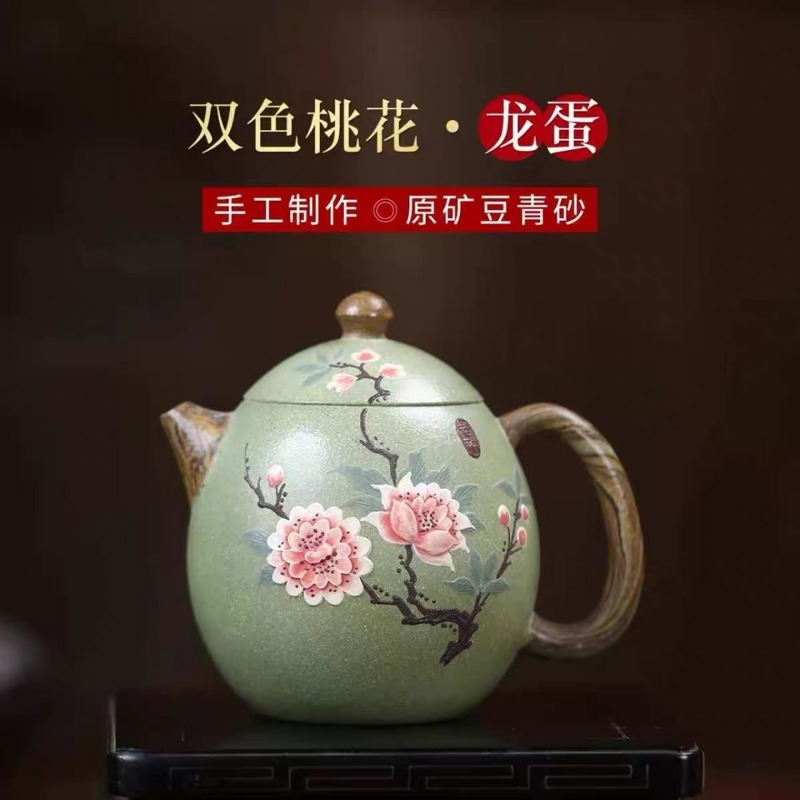 Ấm Tử Sa Long Đản Song Sắc Đào Hoa – Nguyên Khoáng Đậu Thanh Sa
