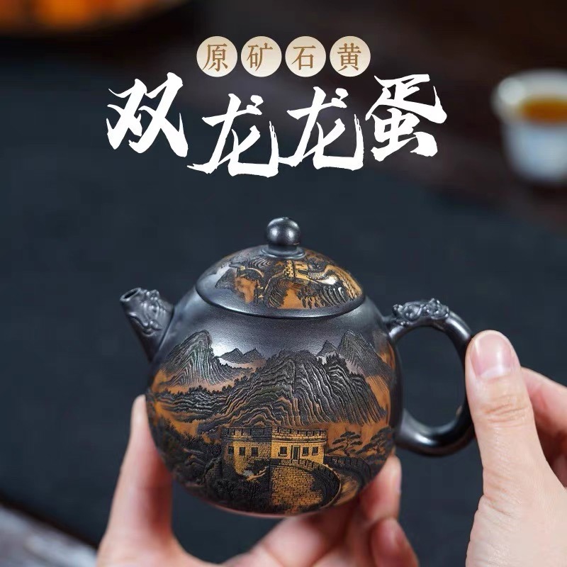 Ấm Tử Sa Long Đản Song Long – Nguyên Khoáng Thạch Hoàng