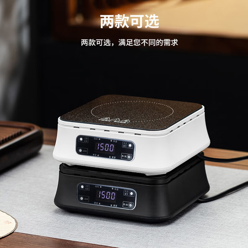 Bếp điện pha trà 1500W vân gỗ – Bếp hồng ngoại đơn dùng cho bàn trà