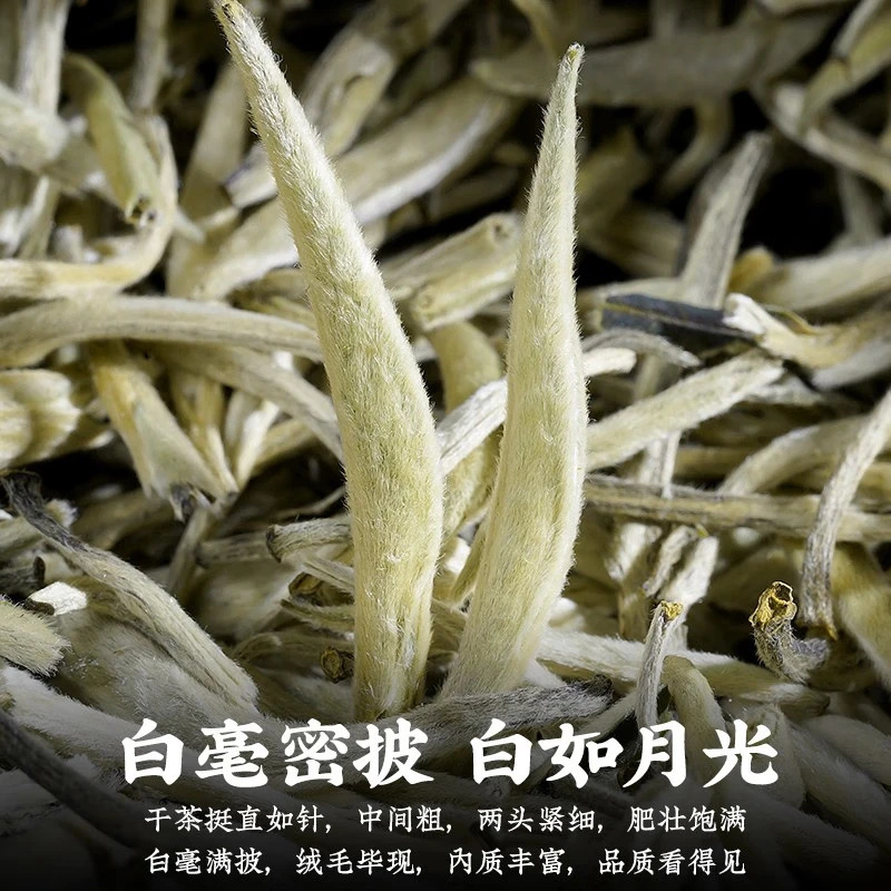 Trà Bạch Hào Ngân Châm Fude White Tea – Trà trắng cao cấp hộp thiếc 125 gam