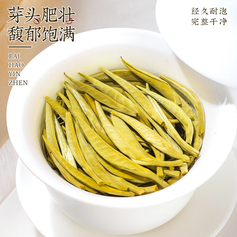 Trà Bạch Hào Ngân Châm Fude White Tea – Trà trắng cao cấp hộp thiếc 125 gam