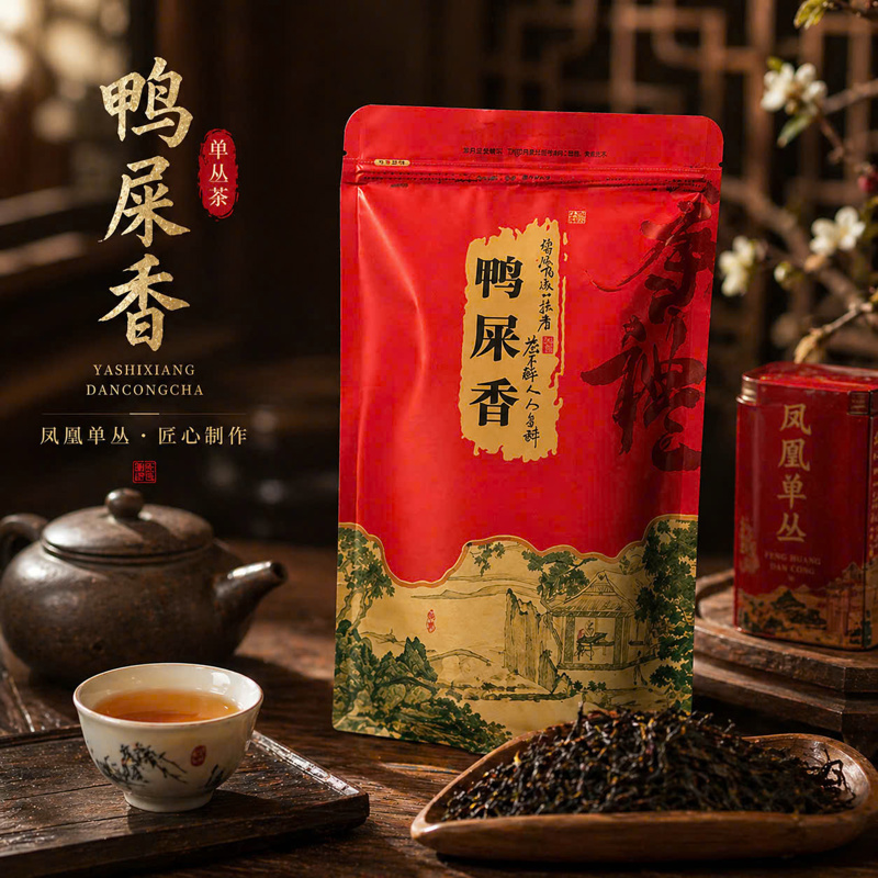 Trà Đơn Tùng Áp Thỉ Hương – Gói Đỏ