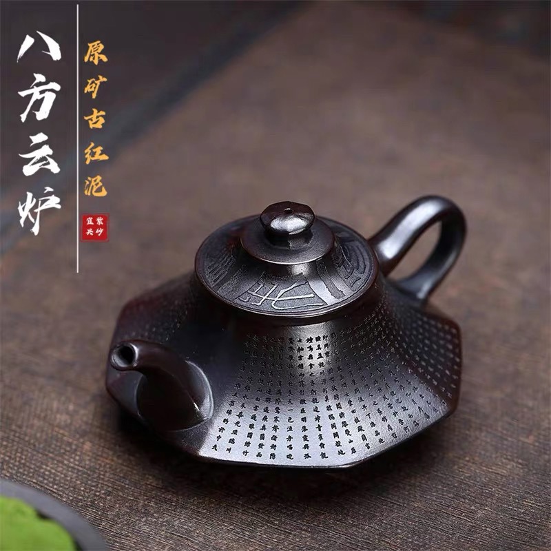 Ấm Tử Sa Bát Phương Huyền Lô – Nguyên Khoáng Cổ Hồng Nê