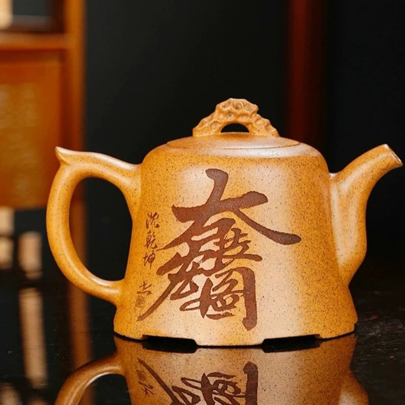 Ấm Tử Sa Tần Quyền Khắc Chữ Thọ – Nguyên Khoáng Hoàng Đoạn Nê