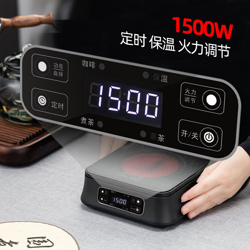 Bếp điện pha trà 1500W vân gỗ – Bếp hồng ngoại đơn dùng cho bàn trà